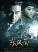 亚洲欧美一区二区三区四区